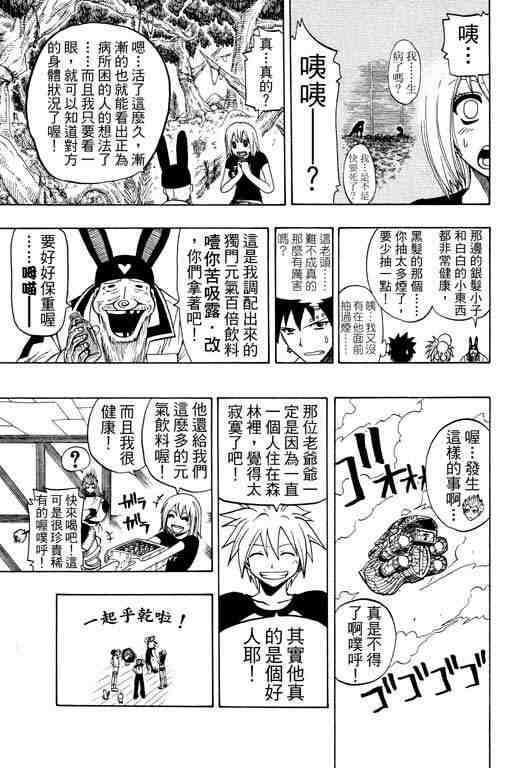 第12卷172
