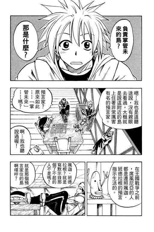 第12卷175
