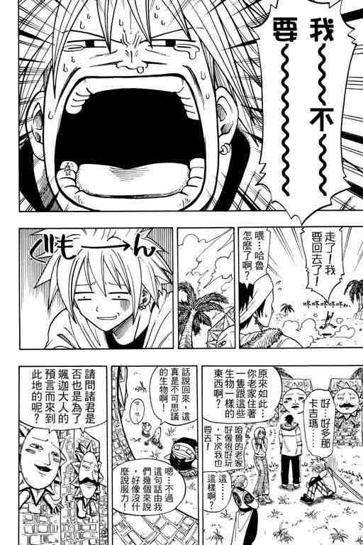 第12卷179