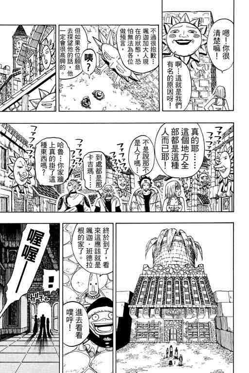 第12卷180
