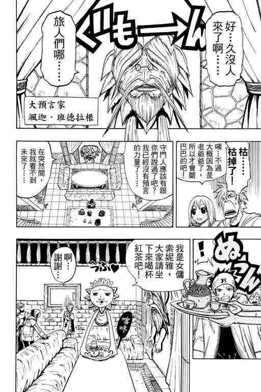 第12卷181