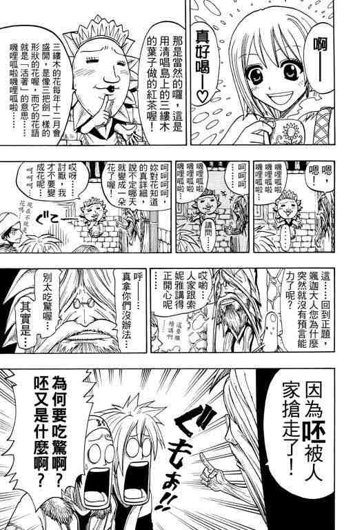 第12卷182