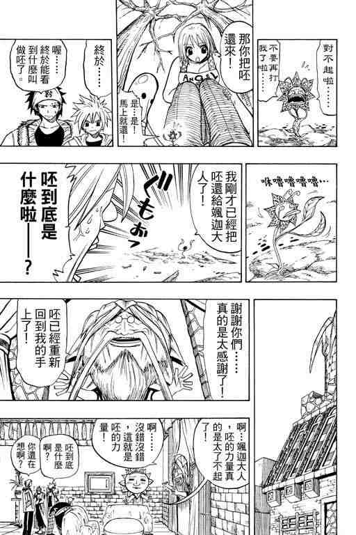 第12卷186