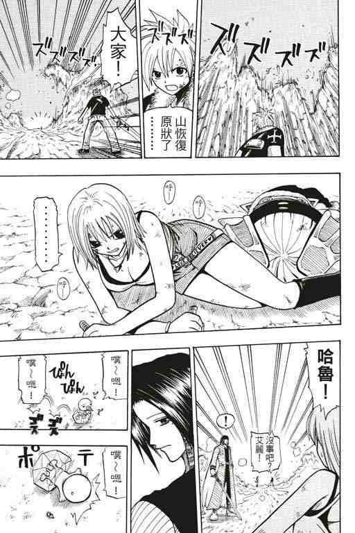 第12卷19