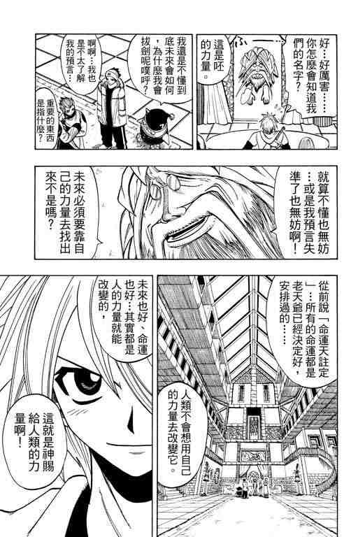 第12卷190