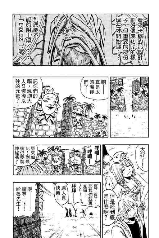 第12卷192