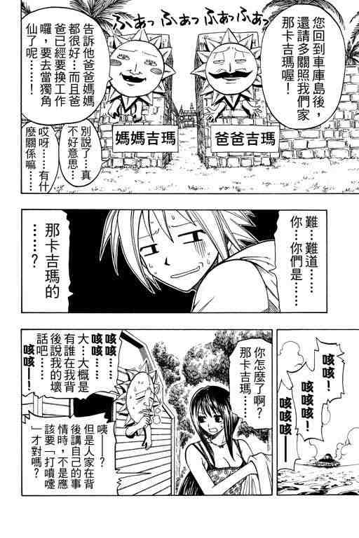 第12卷193