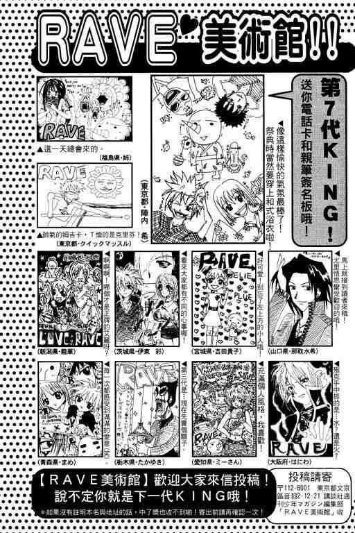 第12卷196