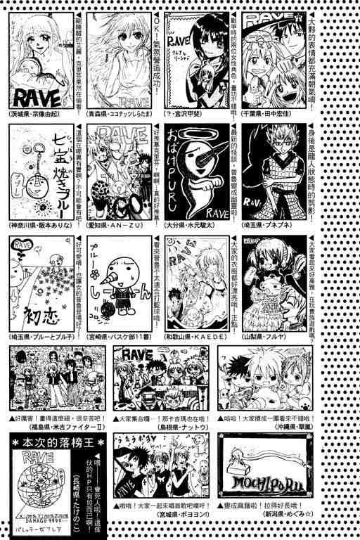 第12卷197