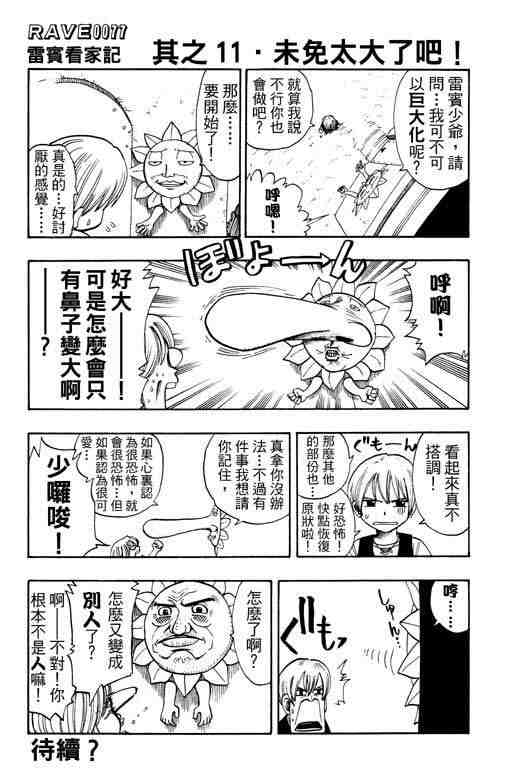 第12卷199