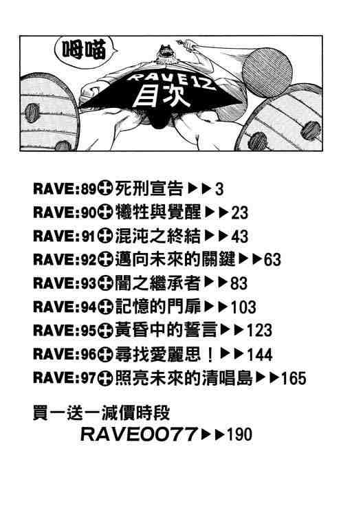 第12卷2