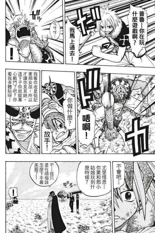 第12卷20