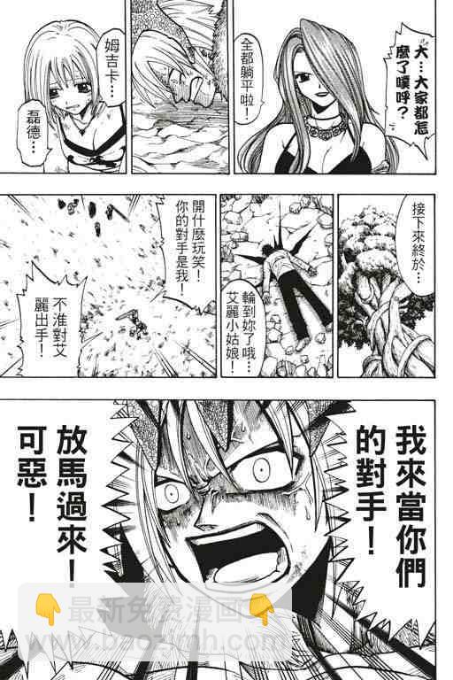 第12卷21