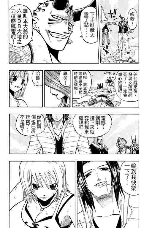 第12卷26