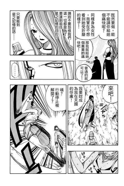 第12卷27