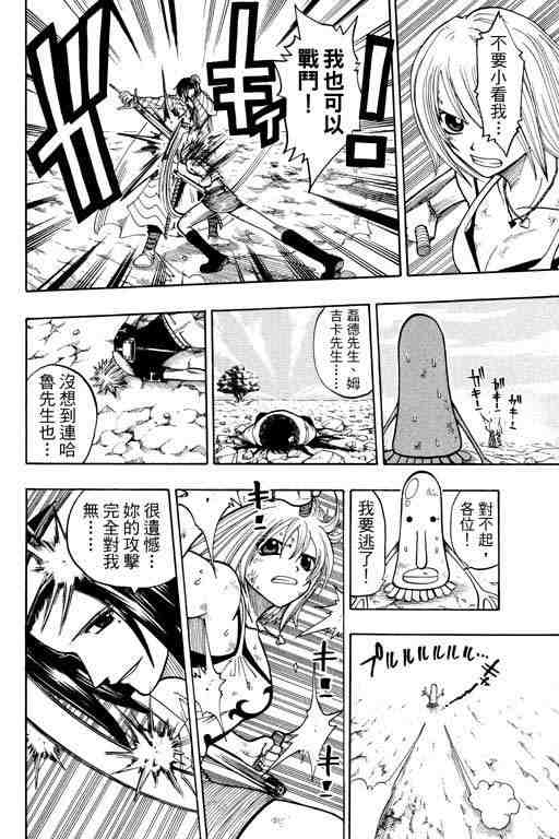第12卷28