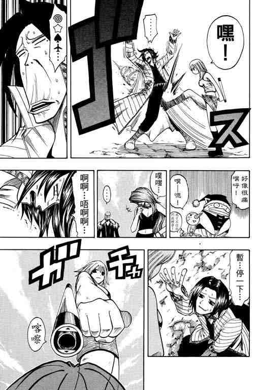 第12卷29