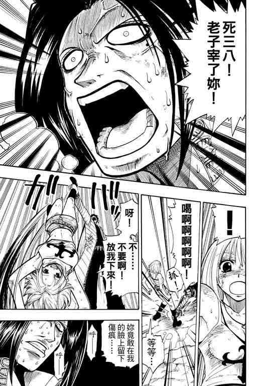 第12卷31