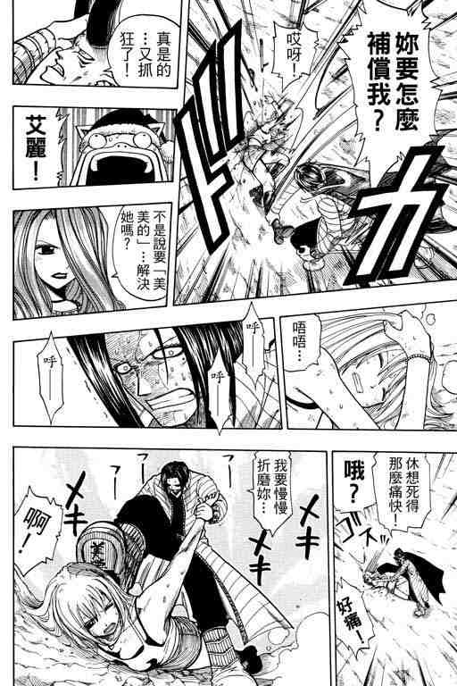 第12卷32