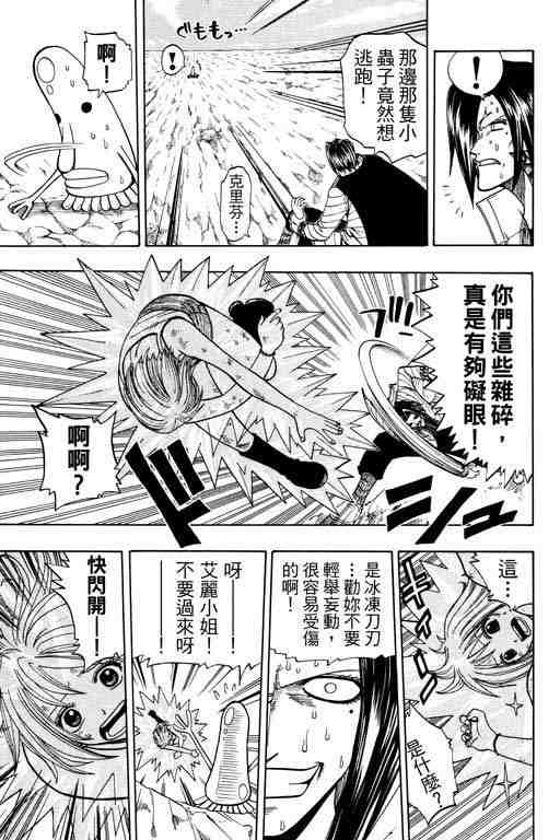 第12卷33