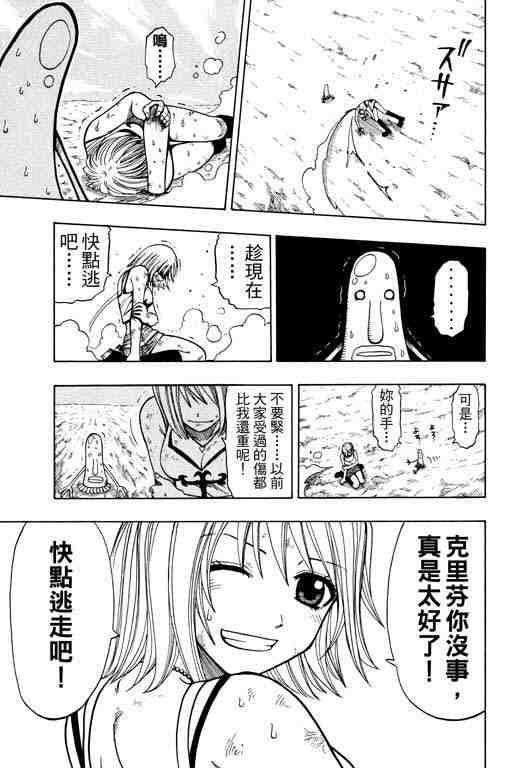 第12卷35