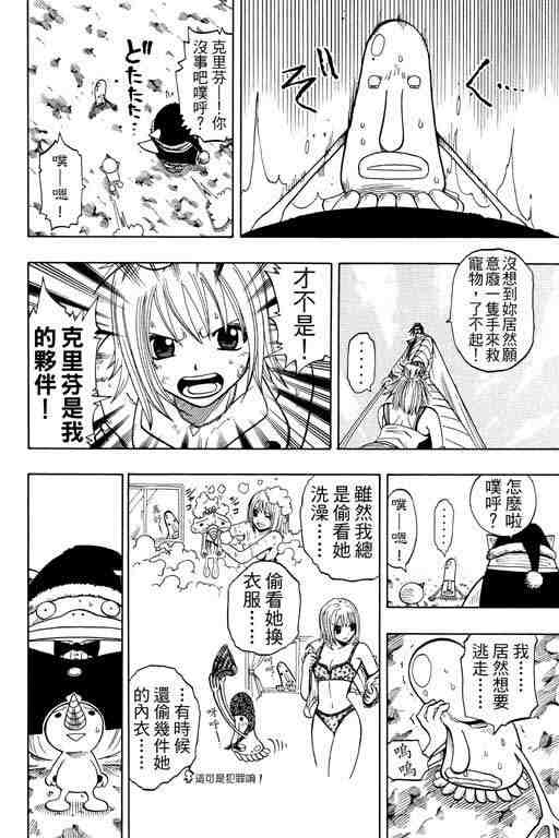第12卷36
