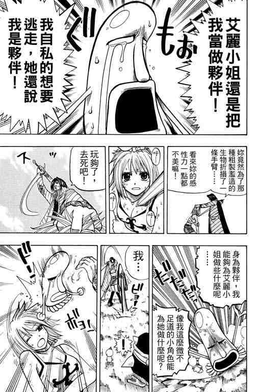 第12卷37