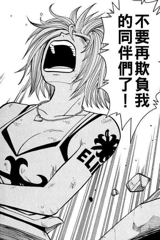 第12卷44