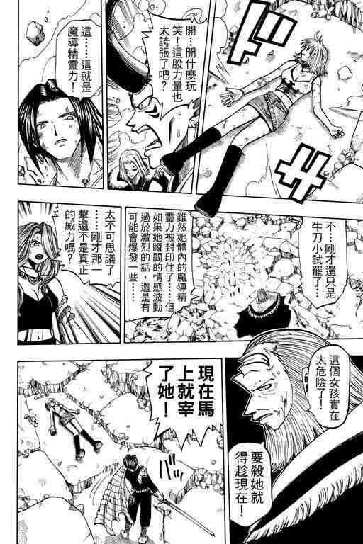 第12卷54