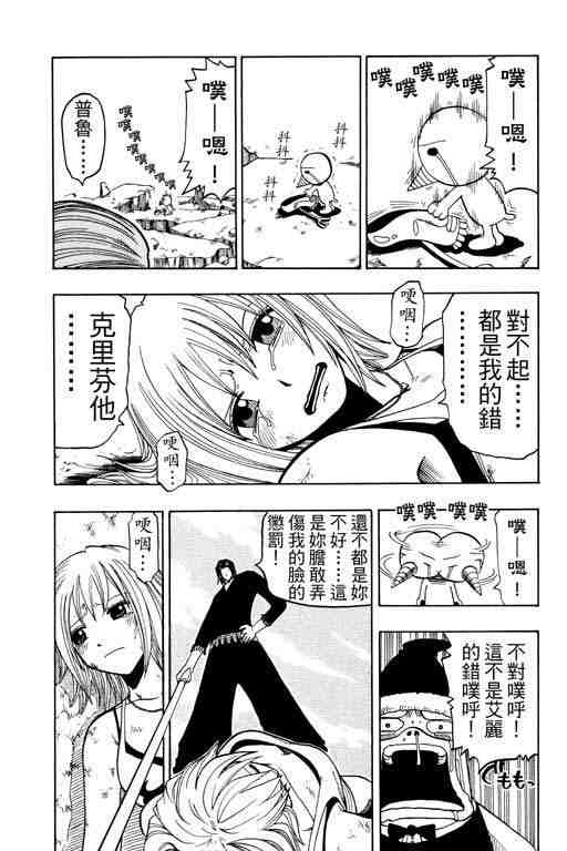第12卷55