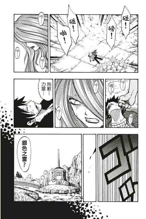 第12卷7