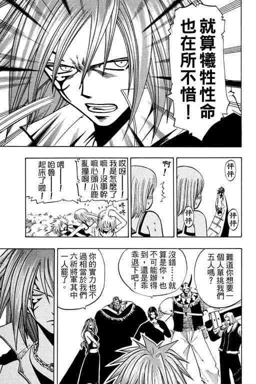 第12卷72