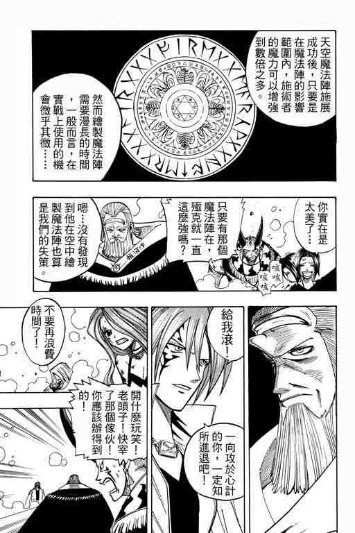 第12卷78