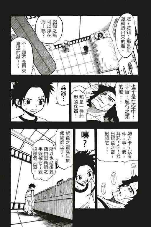 第12卷8