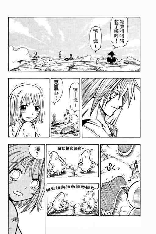 第12卷81