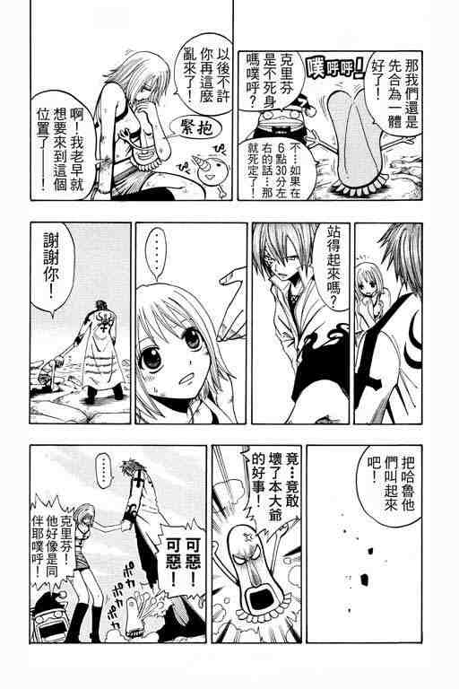 第12卷83