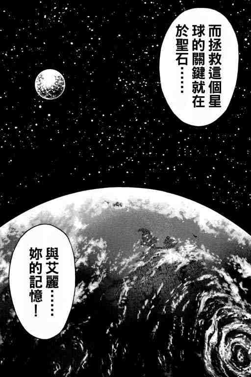 第12卷85