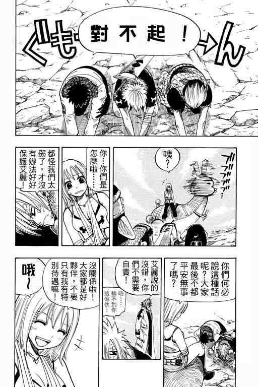 第12卷86