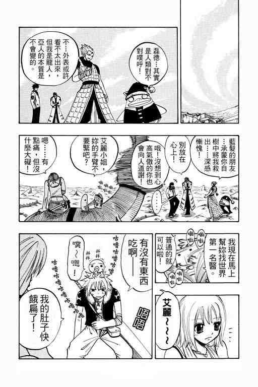 第12卷88