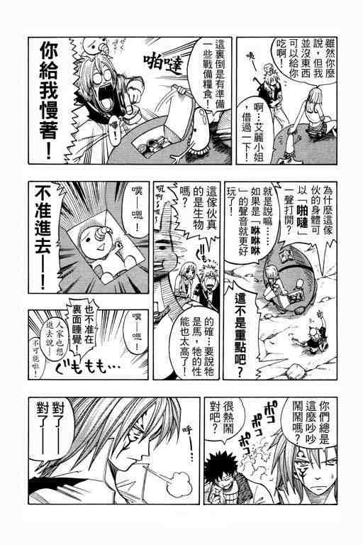 第12卷89