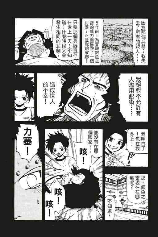 第12卷9