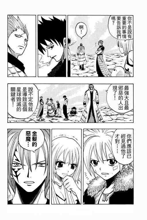 第12卷90