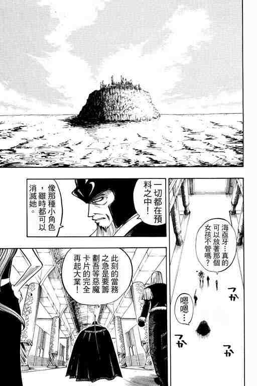 第12卷91