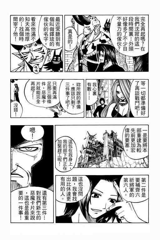 第12卷92