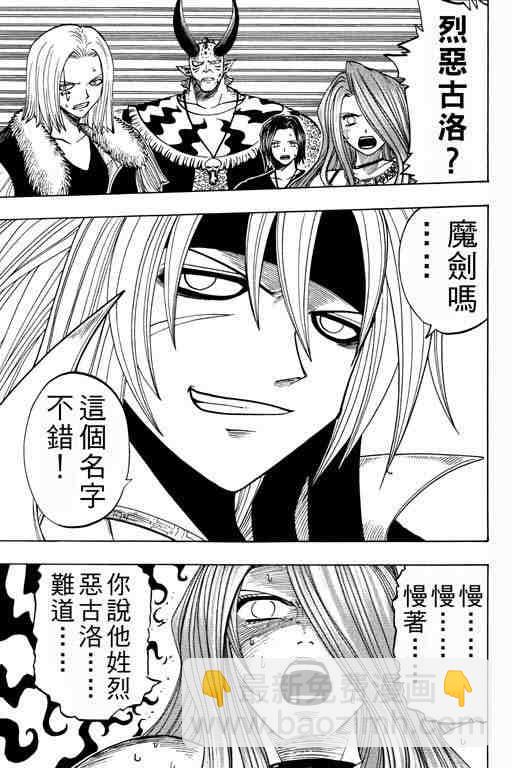 第12卷99