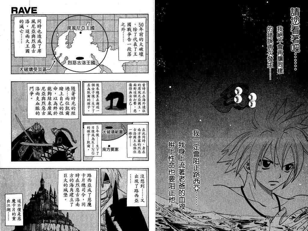 第13卷11