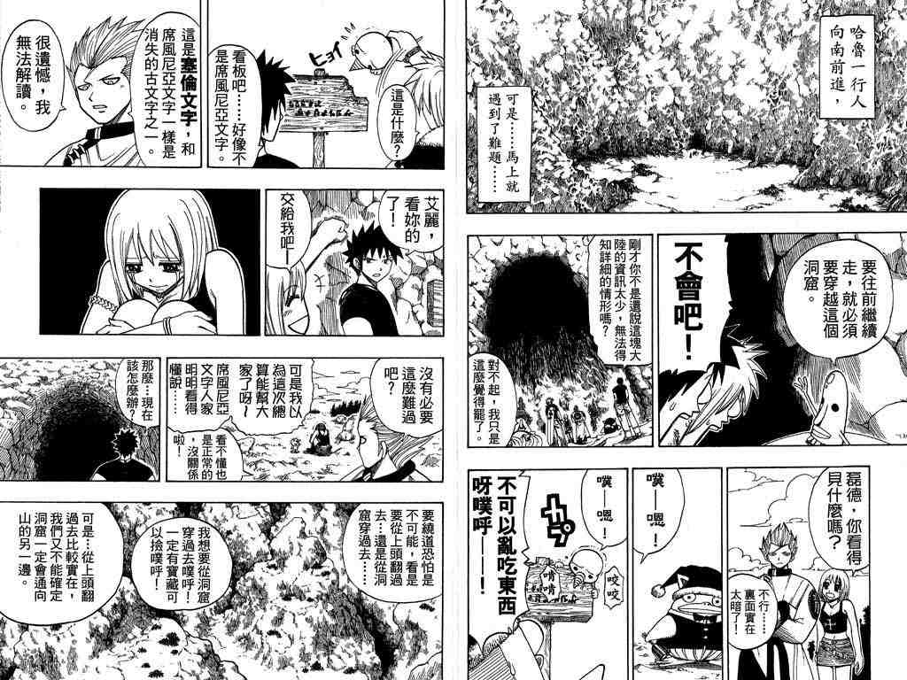 第13卷18