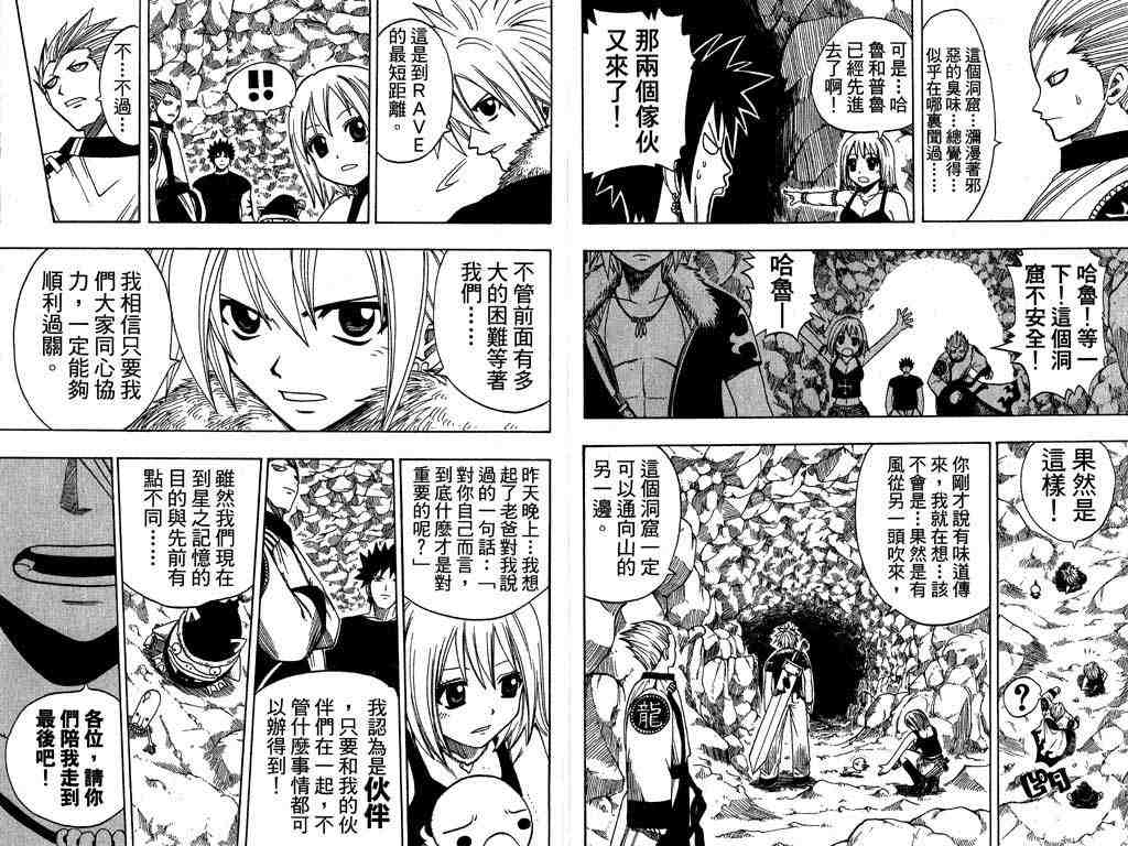 第13卷19