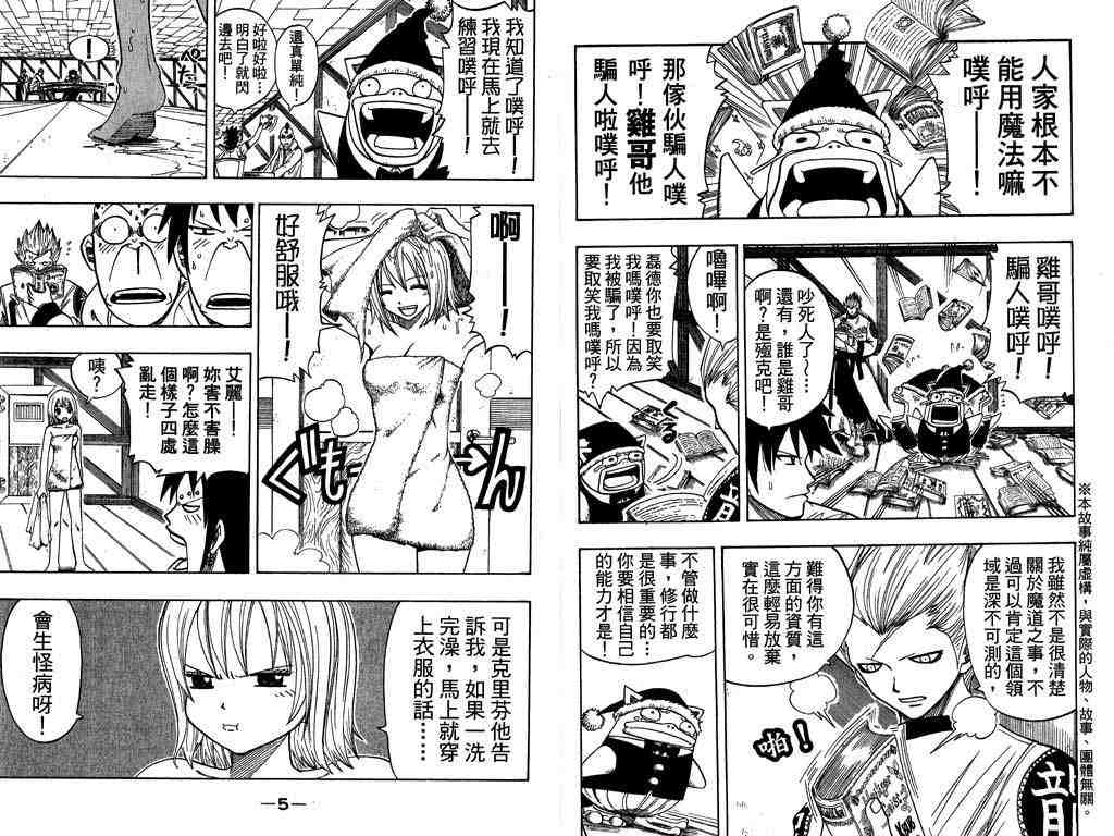 第13卷2