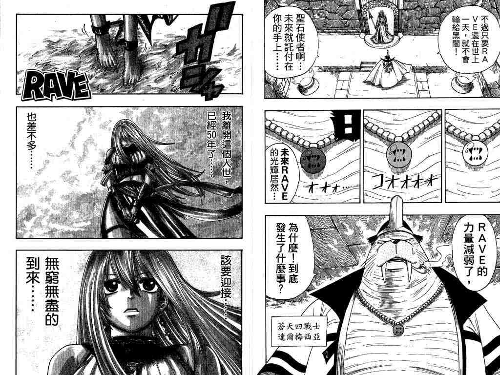 第13卷21